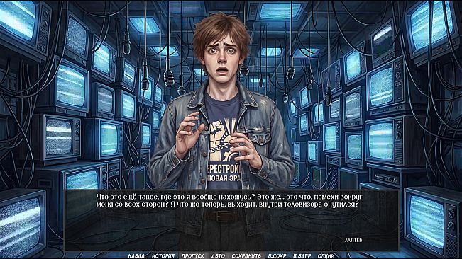 Visual Novel: EVENING BROADCAST