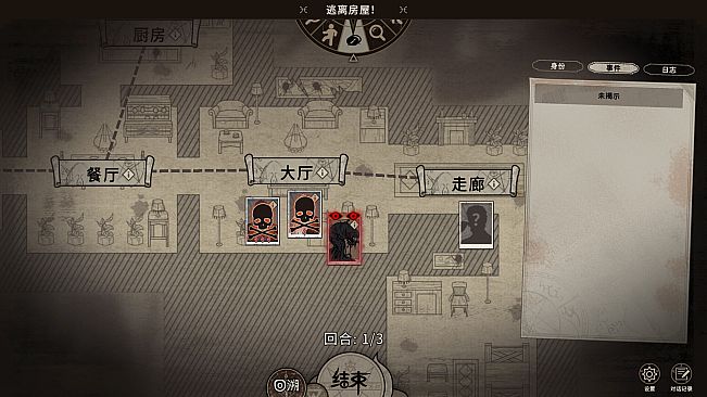 旧日重返(Mystery of the Past)