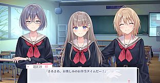 【早咲きのくろゆり】追加シナリオ「樹ちゃんのお弁当！」