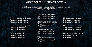 Vasilisa And Baba Yaga Soundtrack