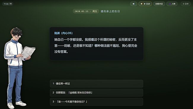 莫待无花空折枝：做题家的 Git 重启日志