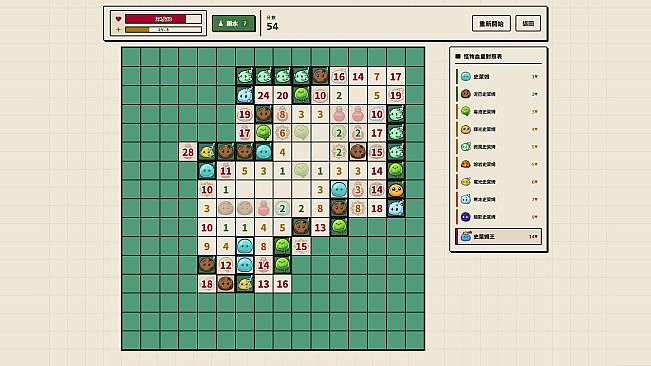 Mobsweeper