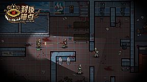 No Escape from Madness