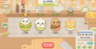 胡来！文字麻将