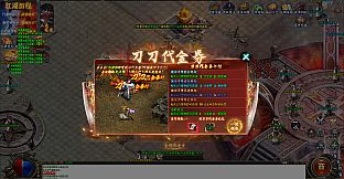 剑来