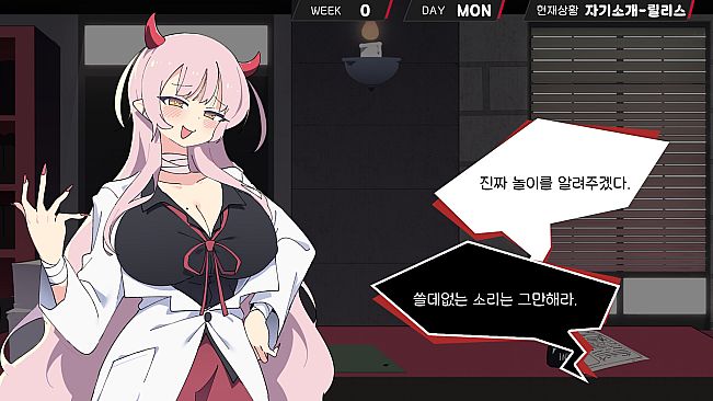 헬로 유니버시티 : HELL-O-UNIVERSITY