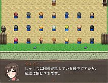 Imperial Knightess Wein's Irregular Life