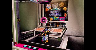 ビョーキなGENERATION -クレーンキャッチャーの亡霊-