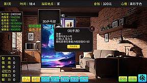 毕业生活模拟器 Graduation Life Simulator