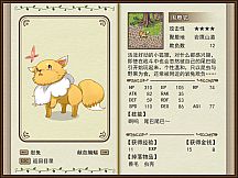 沉睡的法则 Things as They Are