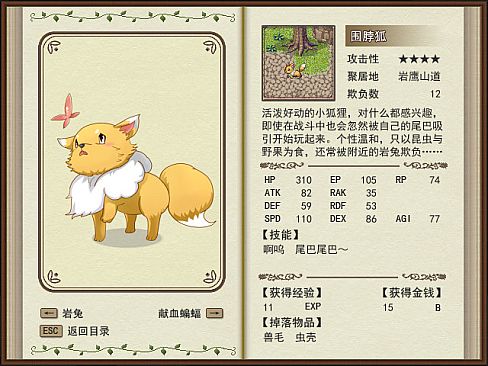 沉睡的法则 Things as They Are