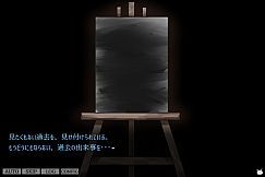 VANILLA - GARDEN OF JUDGEMENT