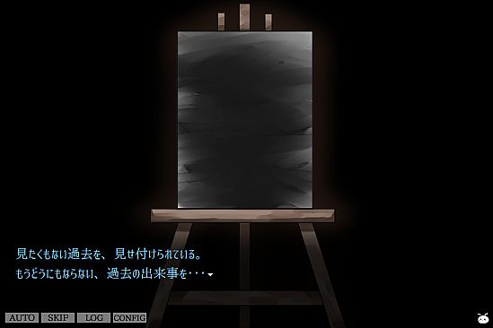 VANILLA - GARDEN OF JUDGEMENT