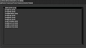 开路先锋S:Open Road First Front S