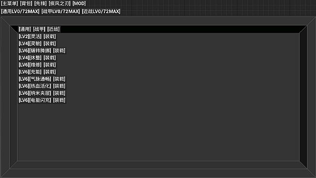 开路先锋S:Open Road First Front S