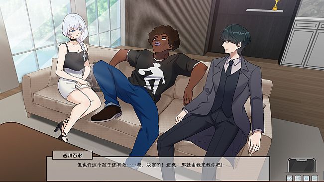 Lovelorn sanatorium Ⅲ