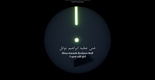 Grove of the Felled Olives