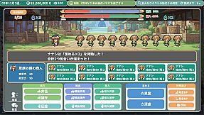 Rota's Nautical Chronicles of Trade