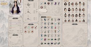 Beneath the Nine Skies: Immortal Stratagems