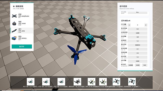 TrueFlight : FPV Simulator
