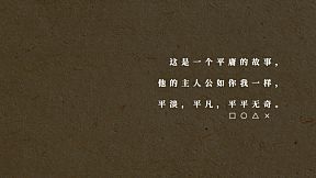 Queen of the flies 蝇后