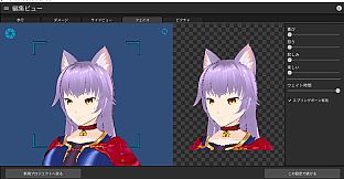 RPG Maker 3D Character Converter - Gee-kun-soft character 12 Witch