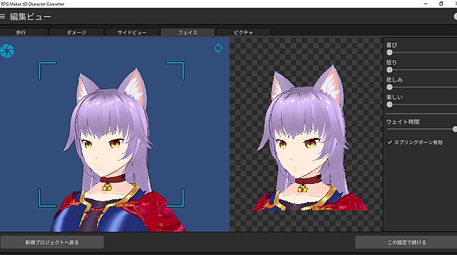 RPG Maker 3D Character Converter - Gee-kun-soft character 12 Witch