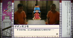 ふりかけ☆スペイシーOVA　ベトナム・カンボジア・タイ・フィリピン編