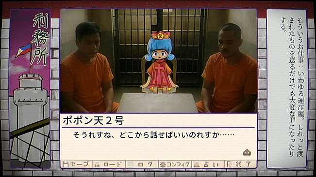 ふりかけ☆スペイシーOVA　ベトナム・カンボジア・タイ・フィリピン編