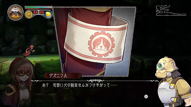 Myastere -Ruins of Deazniff-