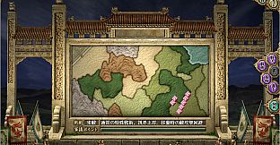 Romance of the Three Kingdoms VIII with Power Up Kit