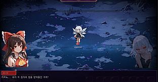 Touhou Erosion ~ The Fallen Shrine Maiden of Paradise