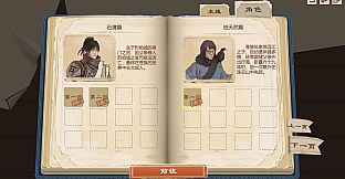 炎之陨落 The Fallen of The Blaze Empire