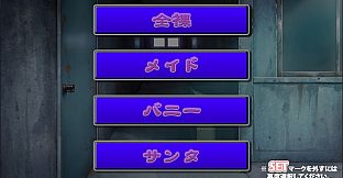 Ohupako Tyoukyou Haisinn - Deluxe Pack