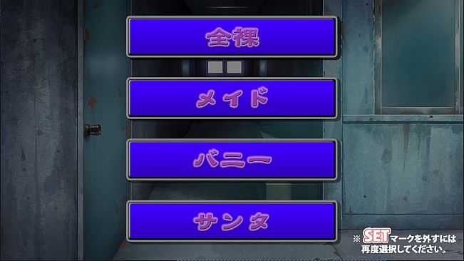 Ohupako Tyoukyou Haisinn - Deluxe Pack