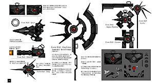 BLACK WITCHCRAFT : Digital Artbook (Traditional Chinese)