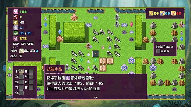 拾取宝石后意外觉醒了复制魔王力量的逆天技能