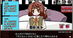 魔法少女×幸せ××××バイト