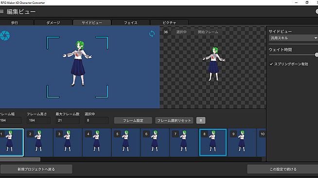 RPG Maker 3D Character Converter - Gee-kun-soft character 09 school uniform 3