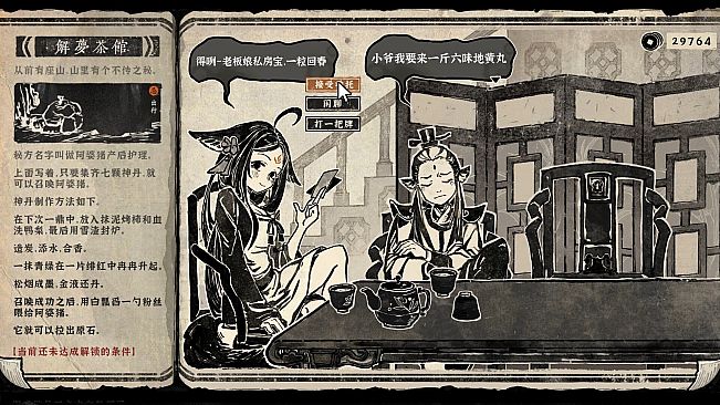 Alchemy and Weldcraft