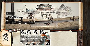景杉传