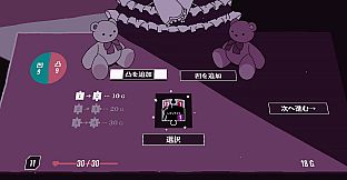 ジグソーローグ