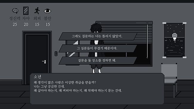 내 방에서만큼은 누구나 철학자