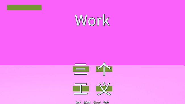 Common Hanzi Quiz - Simplified Chinese