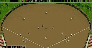 栄冠は君に レジェンドパック