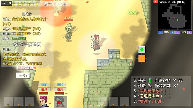 武道余晖 The Last Glimmer of the Martial Way