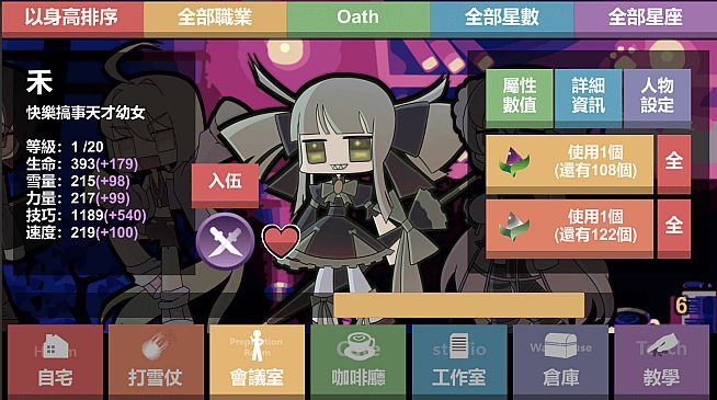 Snowball Fight At Christmas