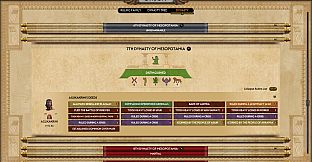 Total War: PHARAOH DYNASTIES