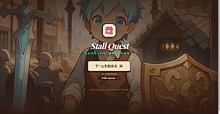 Stall Quest