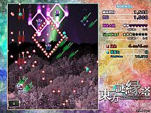 東方謎縁塔 ~ Forsaken Labyrinth.